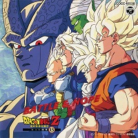 1992_12_21_Dragon Ball Z - Hit Song Collection 13 ~BATTLE et HOPE~